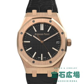 オーデマ ピゲ AUDEMARS PIGUET ロイヤルオーク オートマティック 15510OR.OO.D002CR.02【中古】メンズ 腕時計 送料無料