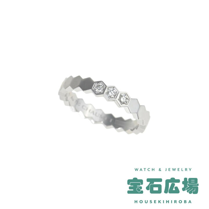 楽天市場】ショーメ CHAUMET ビーマイラブ ハニカム 3Pダイヤ リング 