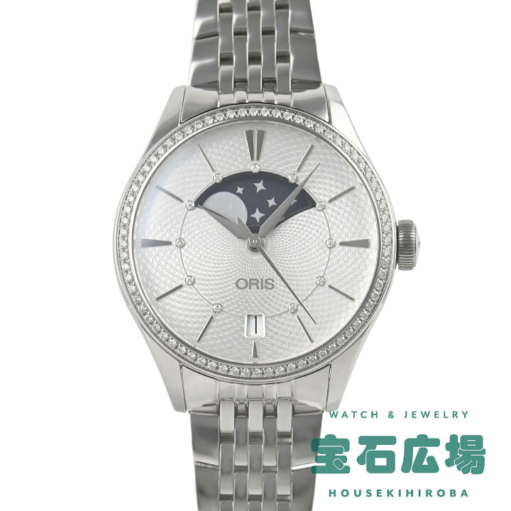 楽天市場】オリス ORIS アートリエ リエ グランデリュヌ デイト  