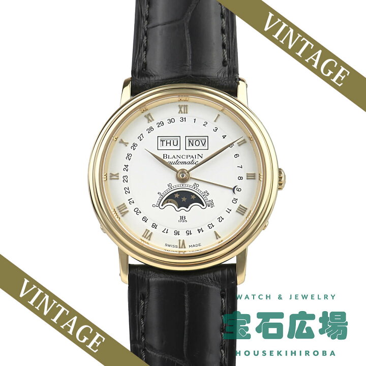 楽天市場】ブランパン BLANCPAIN ヴィルレ トリプルカレンダー ムーン 
