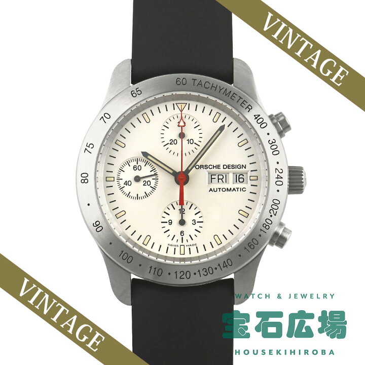 楽天市場】【最大30000円OFFクーポン1/1(水)0時開始】ポルシェ 