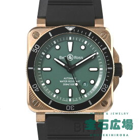 ベル＆ロス BELL & ROSS BR 03-92 DIVER BLACK＆GREEN BRONZE 限定999本 BR03-92-D-LT-BR/SRB【中古】メンズ 腕時計 送料無料