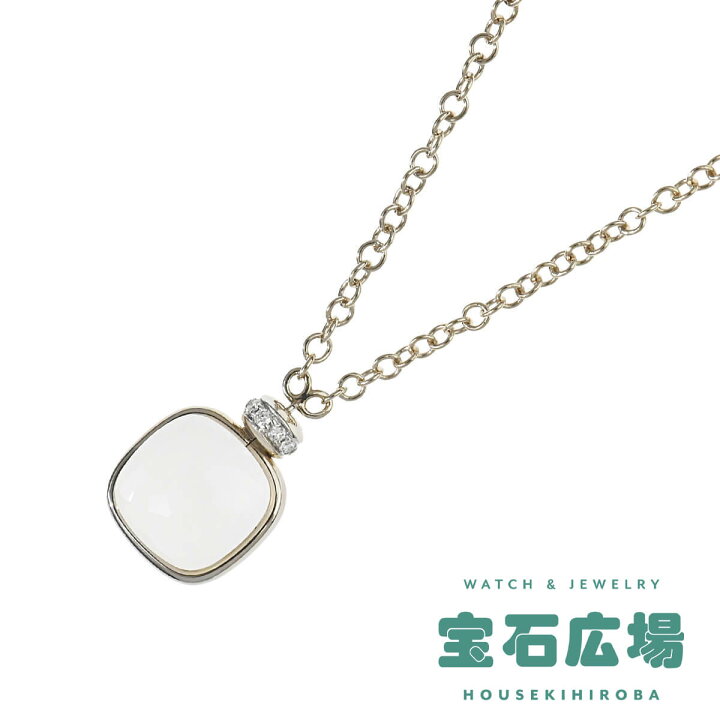 楽天市場】ポメラート Pomellato ヌード ミルキー クリーミーホワイト 