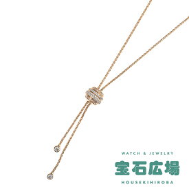 ピアジェ Piaget ポセション ダイヤ スライドドロップネックレス G33P0097【中古】ユニセックス ジュエリー 送料無料