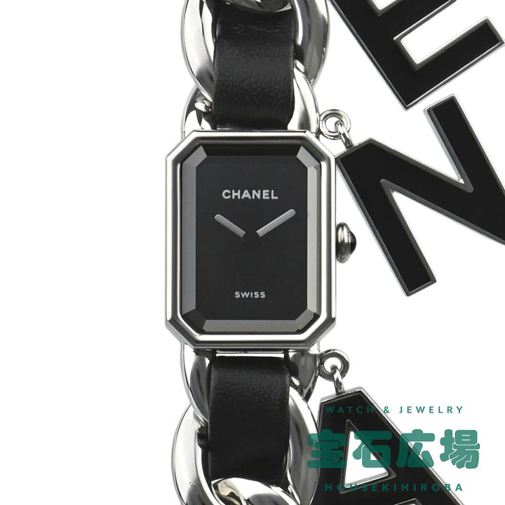楽天市場】【最大30000円OFFクーポン10/1(水)0時開始】シャネル CHANEL  