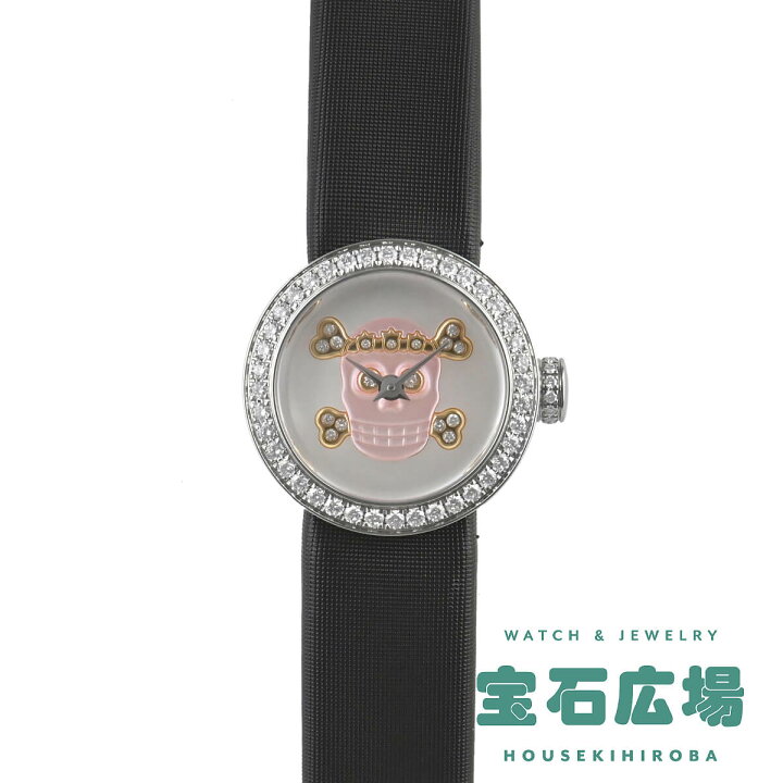 楽天市場】クリスチャン ディオール DIOR ラ デ ドゥ ディオール  