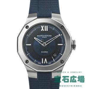{[VG BAUME & MERCIER rG {[}eBbN M0A10701yVizY rv 