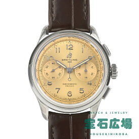 ブライトリング BREITLING プレミエ B09 クロノグラフ40 AB0930F51H1P1【新品】メンズ 腕時計 送料無料