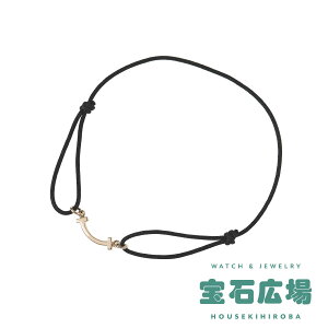 ティファニー TIFFANY&Co. Tスマイル ブラック コードブレスレット(XStoM)オンライン限定 71393968【新品】ユニセックス ジュエリー 送料無料