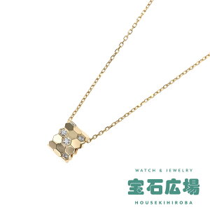 ショーメ CHAUMET ビーマイラブ ハニカム(スモール) ハーフダイヤ ペンダントネックレス 085439【新品】レディース ジュエリー 送料無料