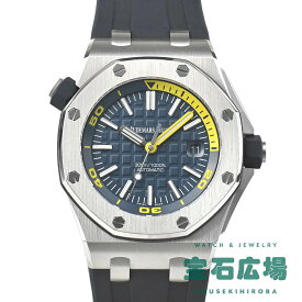 オーデマ ピゲ AUDEMARS PIGUET ロイヤルオーク オフショア ダイバー 15710ST.OO.A027CA.01【中古】メンズ 腕時計 送料無料
