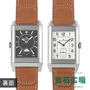 WK[ENg JAEGER LECOULTRE x\ENVbNEfIEX[ZRh Q3848423yVizY rv 