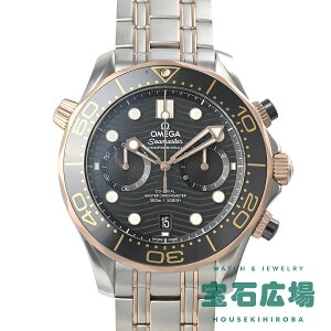 �I���K OMEGA �V�[�}�X�^�[ �_�C�o�[300M 210.20.44.51.01.001 �����Y �r���v ��������