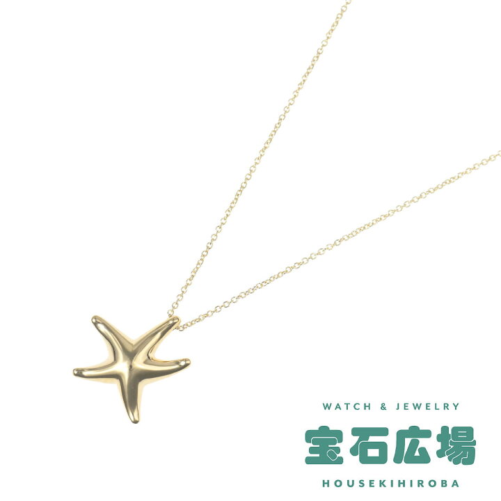楽天市場】ティファニー TIFFANY＆Co. エルサ・ペレッティ スター 