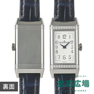 �W���K�[�E���N���g JAEGER LECOULTRE ���x���\�����E���m�t�F�C�X Q3288422�y�V�i�z���f�B�[�X �r���v ��������