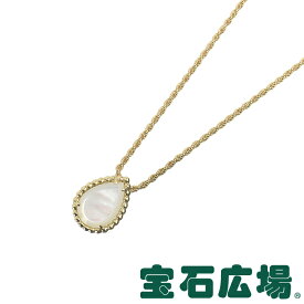 ブシュロン BOUCHERON セルパンボエム ホワイトシェル ペンダントネックレス（S） JPN00562【新品】レディース ジュエリー 送料無料