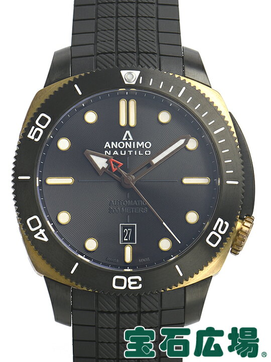 楽天市場】アノーニモ ANONIMO ナウティーロ AM-1001.05.001.A11【新品 
