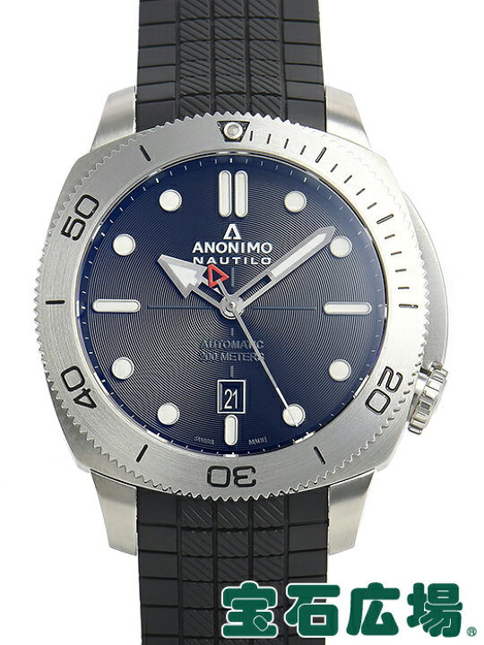 楽天市場】アノーニモ ANONIMO ナウティーロ AM-1001.01.001.A11【新品 