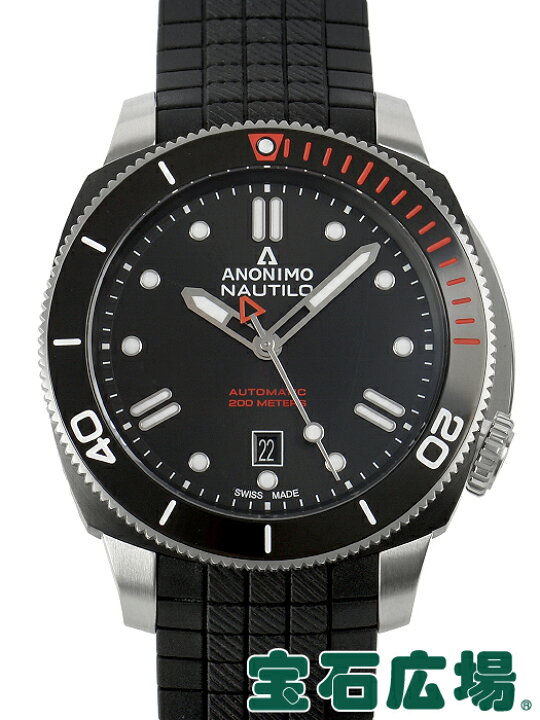 楽天市場】アノーニモ ANONIMO ナウティーロ セーリングエディション 