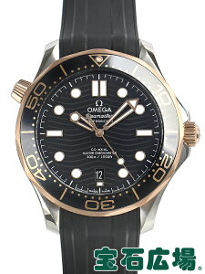 IK OMEGA V[}X^[ _Co[300 R[ANV }X^[Nm[^[ 210.22.42.20.01.002yViz Y rv 