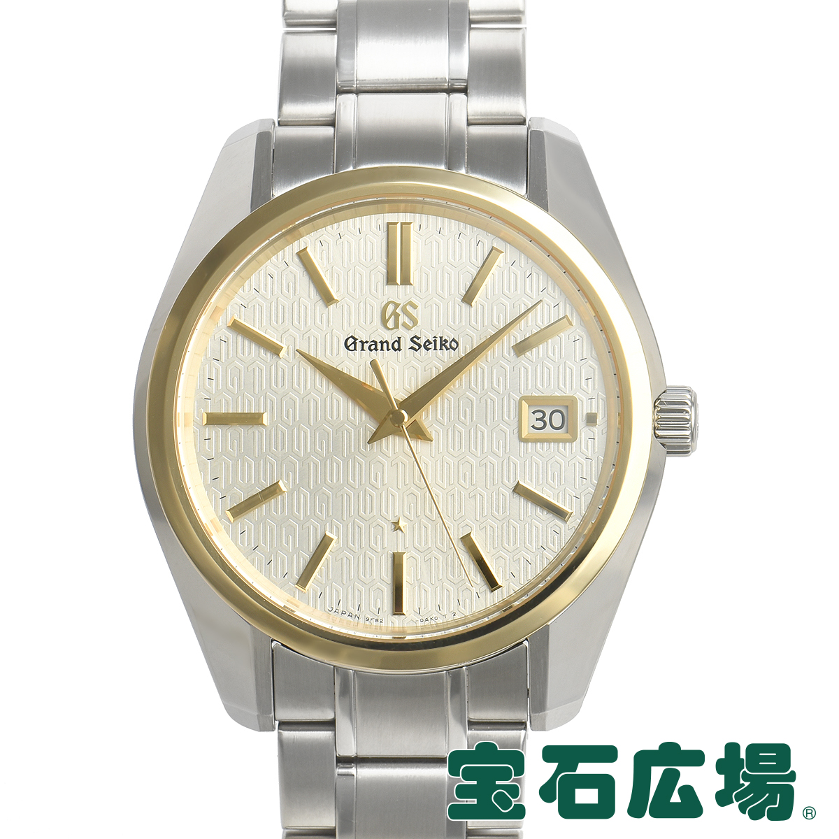 セイコー SEIKO グランドセイコー ヘリテージコレクション 25周年記念 限定600本 SBGV238メンズ 腕時計 送料無料 -  edurng.go.th