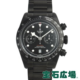 チューダー TUDOR ブラックベイ クロノダーク 限定1181本 79360DK【新品】メンズ 腕時計 送料無料