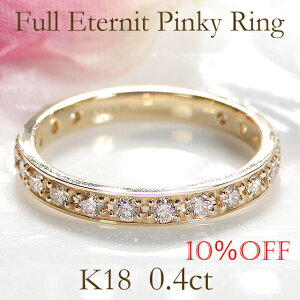 SALE10off K18YG/PGy0.40ctz t` VR_Ch tG^jeB sL[Oyzyiۏ؏zS[h 18 lC fB[X WG[ Vv Y т₩ _C 