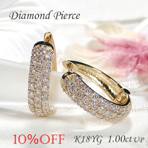 SALE10off K18WG/PG/YGy1.00ctUPzySINXz܂ _Ch pF t[v sAXyOa16.5mmzyzy萔zyiۏ؏z18  _C fB[X Y ȒP