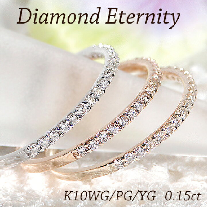 ☆素敵！輝き抜群天然ダイヤモンド0.33ct 分外 k10WG指輪リング☆小指用！