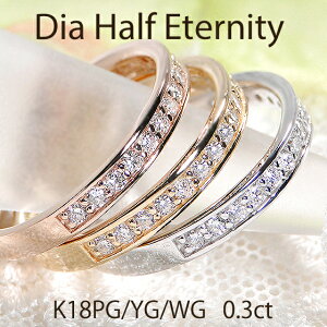 K18YG/PG/WG y0.30ctzySINXzL F VR_Ch t` n[tG^jeBO yzy萔zyiۏ؏z18 lC  fB[X WG[