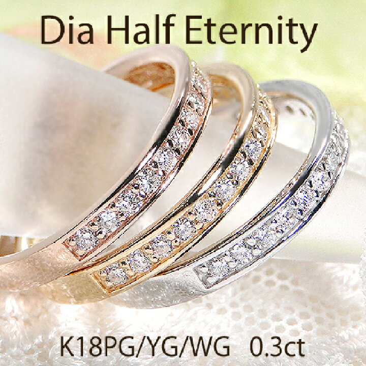楽天市場】K18YG/PG/WG 【0.30ct】【SIクラス】共有爪 無色透明 天然  