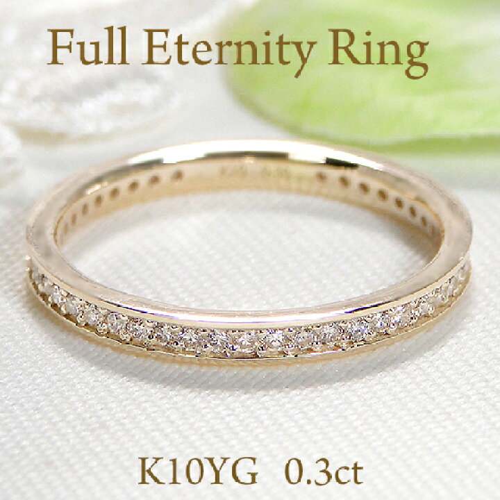 楽天市場】K10YG/PG/WG【0.30ct】【SIクラス】共有爪 フチあり 天然 