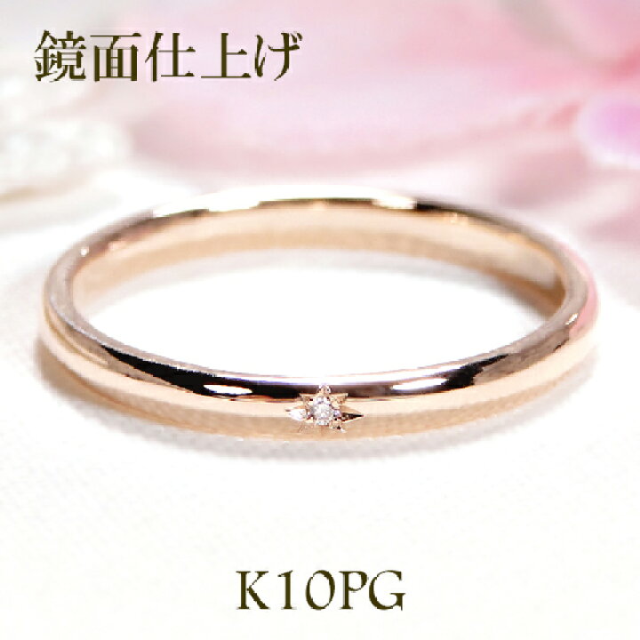 楽天市場】【レーザー彫刻無料】K10YG/PG/WG【SIクラス】五光留め 天然 