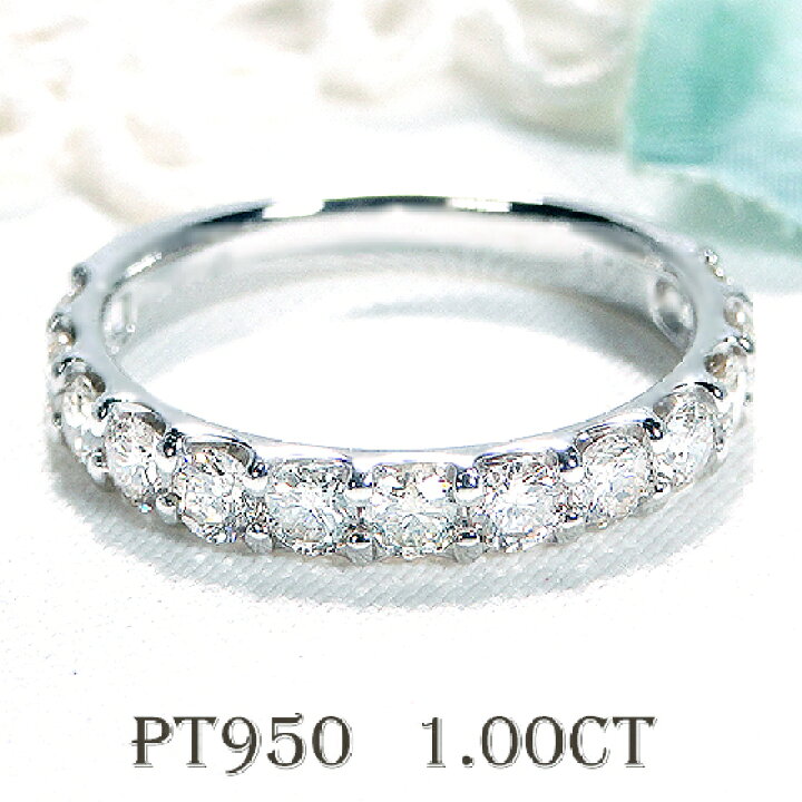 楽天市場】Pt950 【1.00ct】【SIクラス】共有爪 天然ダイヤモンド  