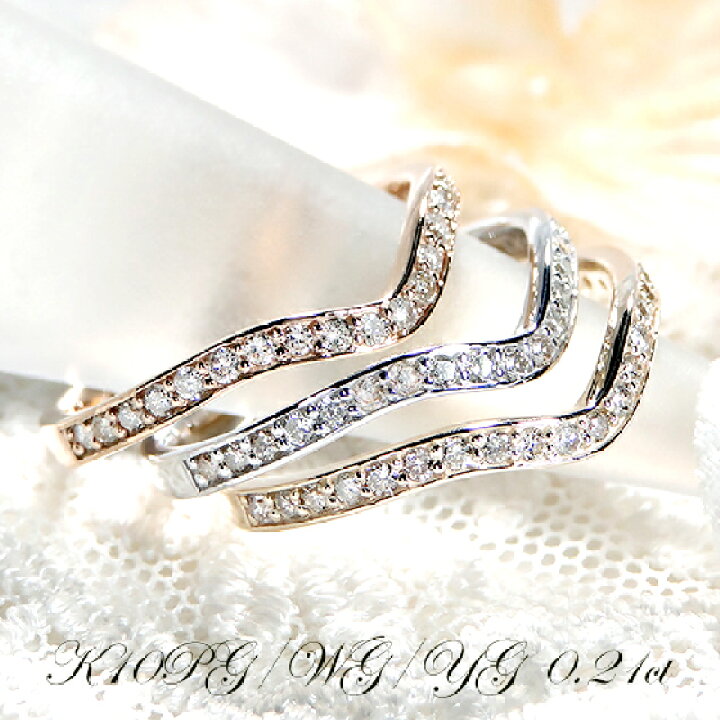 楽天市場】K10YG/PG/WG【0.21ct】【SIクラス】V字 天然ダイヤモンド 