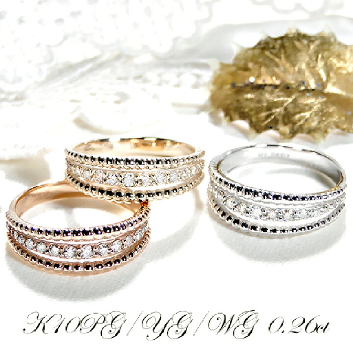 楽天市場】K10YG/PG/WG【0.26ct】【SIクラス】3連リング 天然 