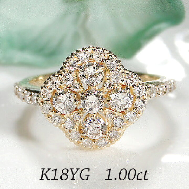 楽天市場】K18YG/PG/WG 【1.00ct】【SIクラス】共有爪 天然 