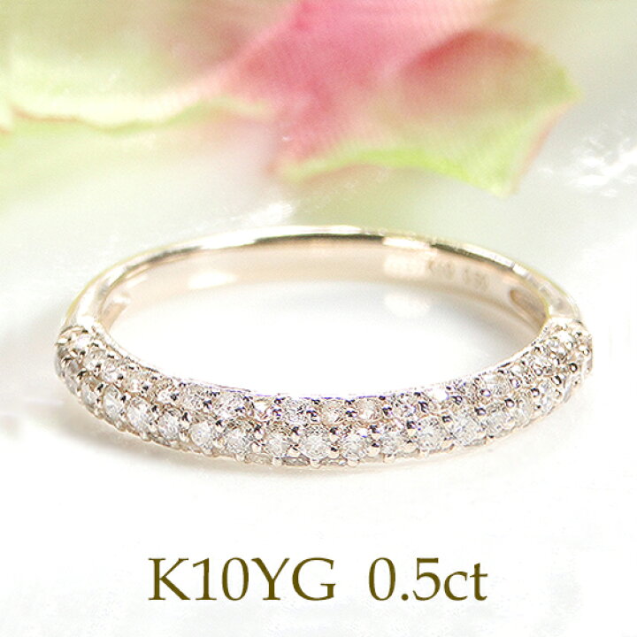 楽天市場】K10YG/PG/WG 【0.50ct】【SIクラス】 天然ダイヤモンド 