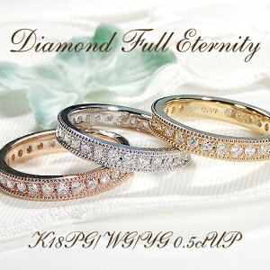 K18PG/WG/YGy0.5ctUPzySINXzF VR_Ch 4{ ~t` tG^jeB Oyzy萔zyiۏ؏z18 K18 S[h w   J