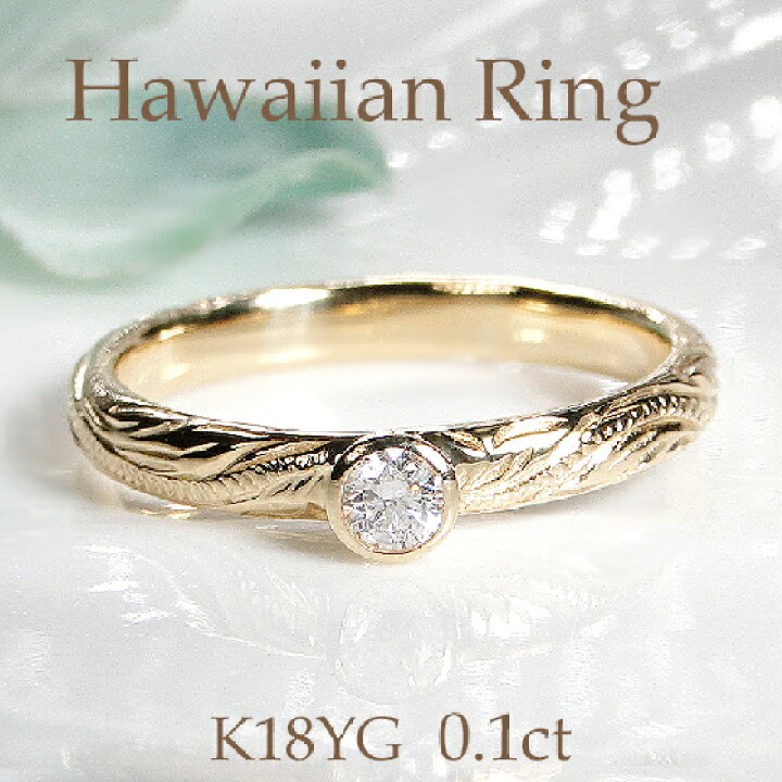 楽天市場】K18YG/PG/WG【0.10ct】【SIクラス】無色透明 天然 