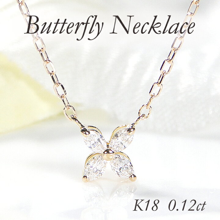 楽天市場】K18YG/WG/PG【0.12ct】 無色透明 天然ダイヤモンド 