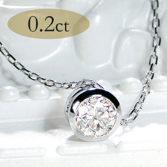 【2022年製  K18YG 【0.20ct】大粒ダイヤに見えるネックレス　セブンスターネックレス ネックレス