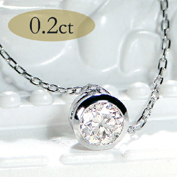 楽天市場】K18YG/PG/WG 【0.20ct】【SIクラス】伏せこみ 一粒  
