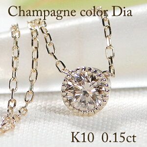 K10YG/PG y0.15ctzySINXz~ ꗱ _Ch y_g yzy萔zyiۏ؏z10 ꗱ_C lC _C lbNX fB[X WG[ Vv