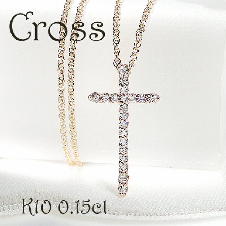 K10WG クロスネックレス フルダイヤモンド