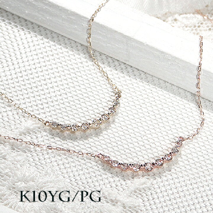 楽天市場】【即日発送対応可】K10YG/PG【0.2ct】【SIクラス 
