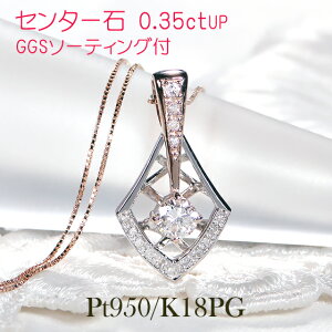 yGGS\[eBOtzPt950/K18PGy0.44ctzF ꗱ _Ch Rr lbNX yzy萔zyiۏ؏zv`i 18 lC H` _C y_g fB[