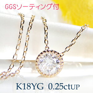 yGGS\[eBOtzK18WG/PG/YG/Pt950 y0.25ctUPz~ ꗱ _Ch y_g yzy萔zyiۏ؏z18 v`i 嗱 lC  _C lbNX f