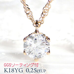 yGGS\[eBOtzK18WG/PG/YG/Pt950 y0.25ctUPz6{ܗ ꗱ _Ch y_g yzy萔zyiۏ؏z18 v`i 嗱 lC  _C lbNX f