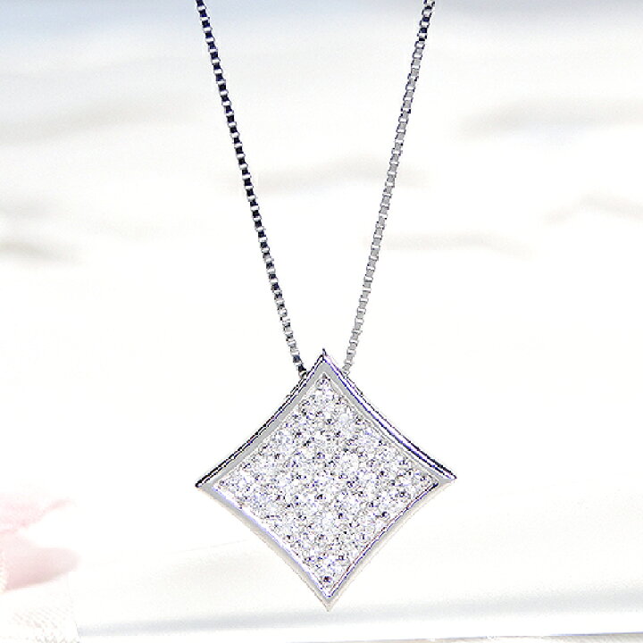 楽天市場】Pt950【0.50ct】【SIクラス】 無色透明 パヴェ ダイヤモンド  